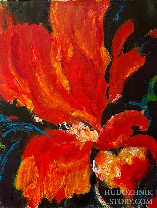 «Это не цветок»